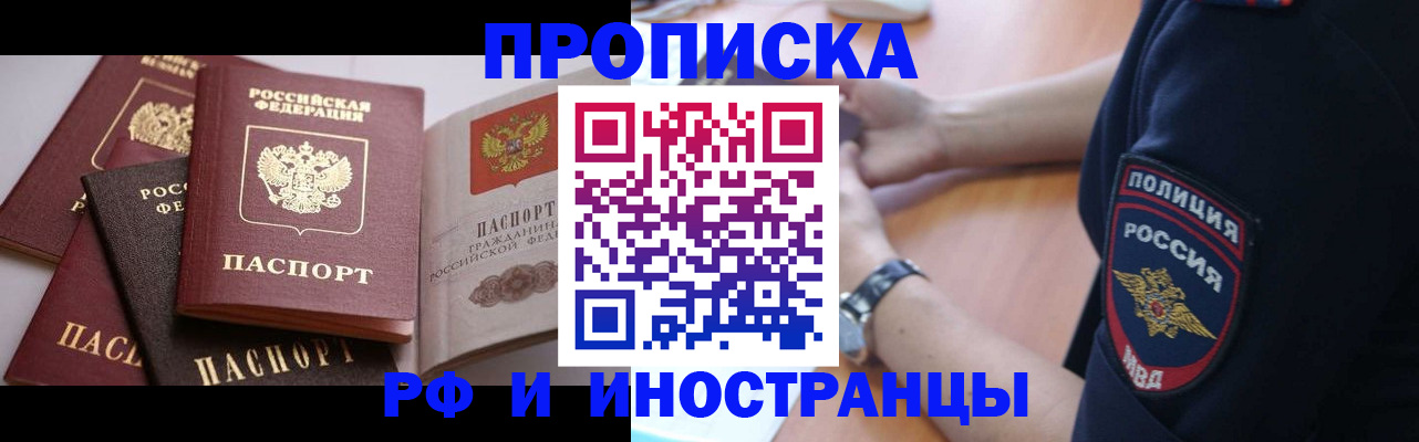 форма 3 в Армавире